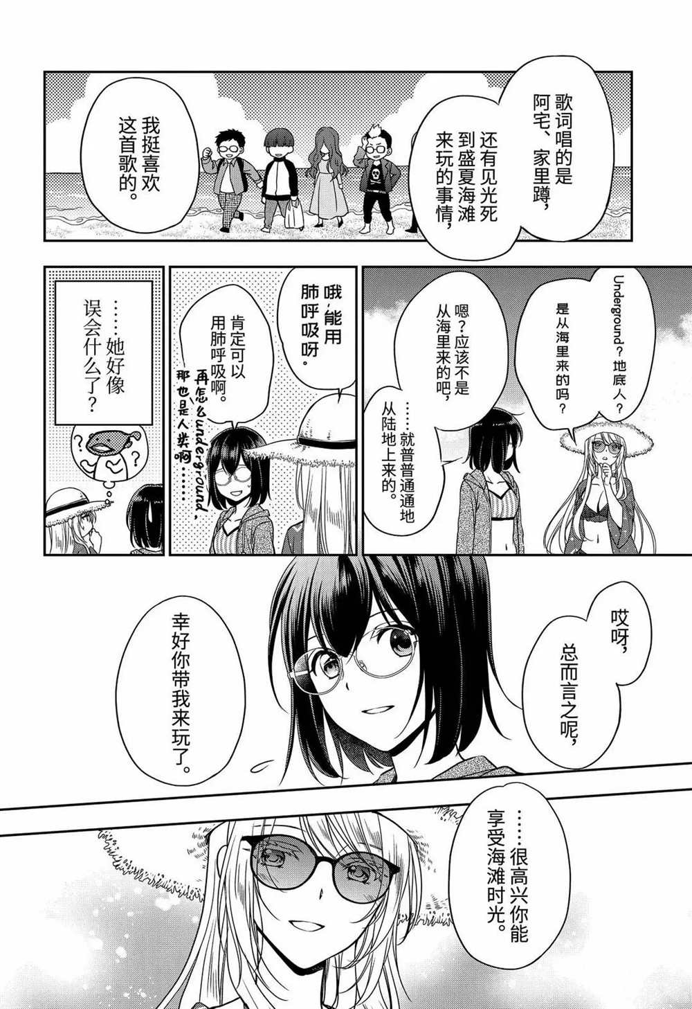 第34话16