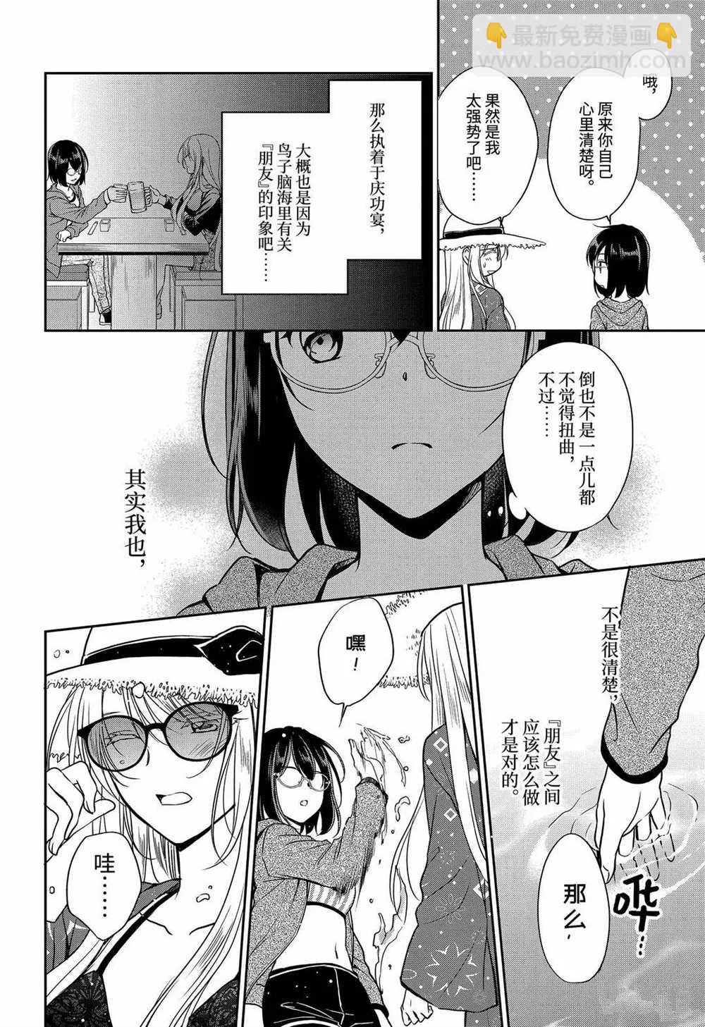 第34话18