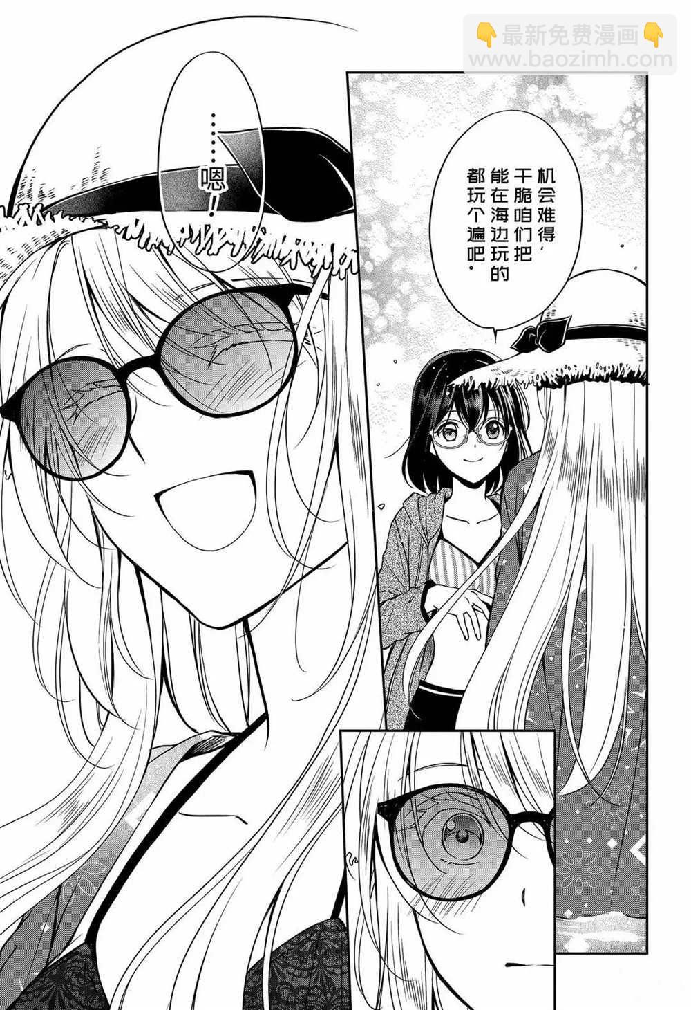 第34话19