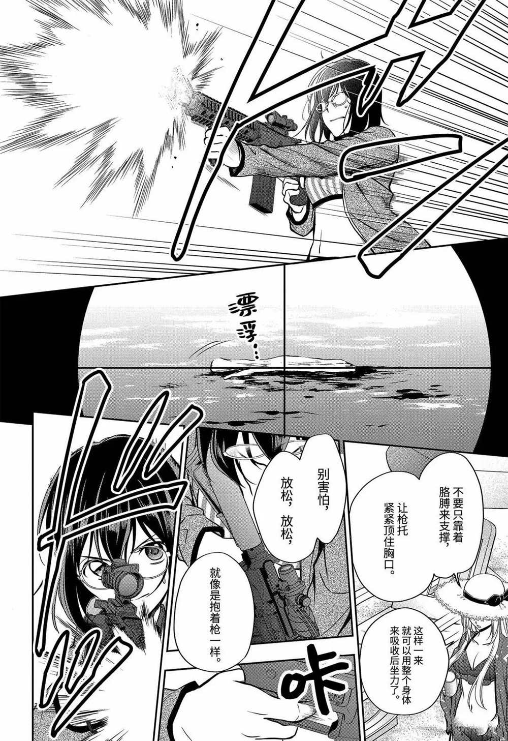 第34话20
