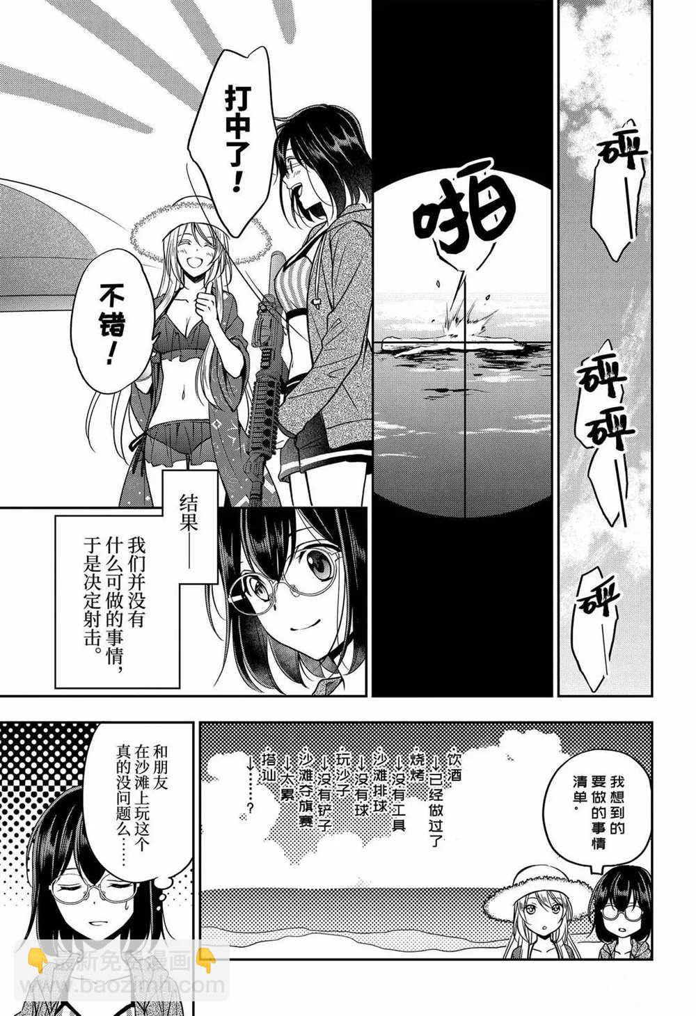 第34话21