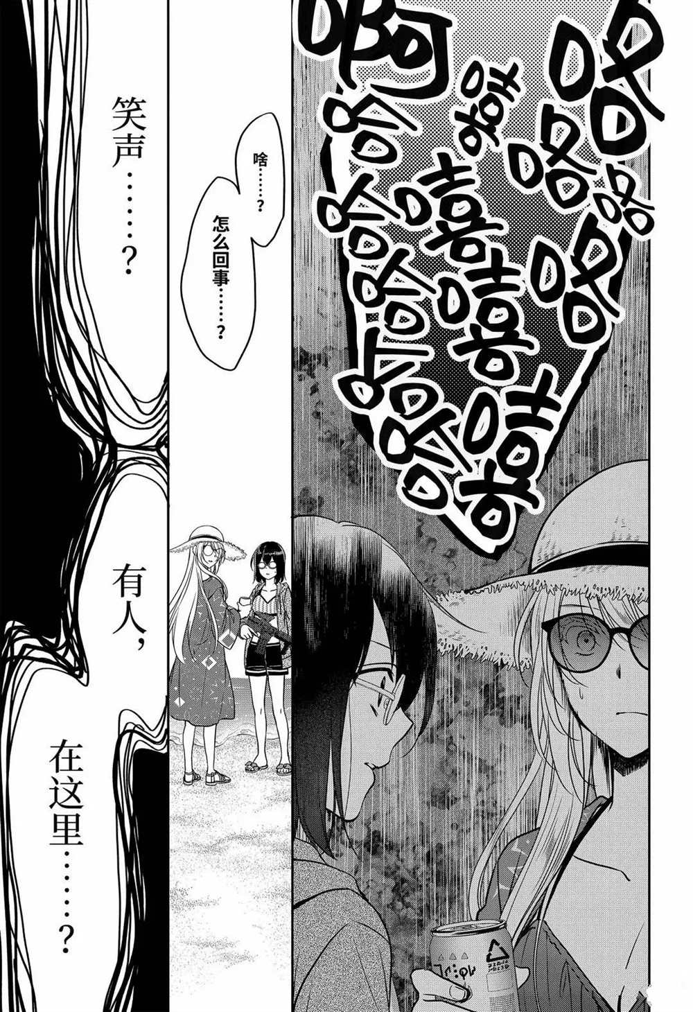 第34话25