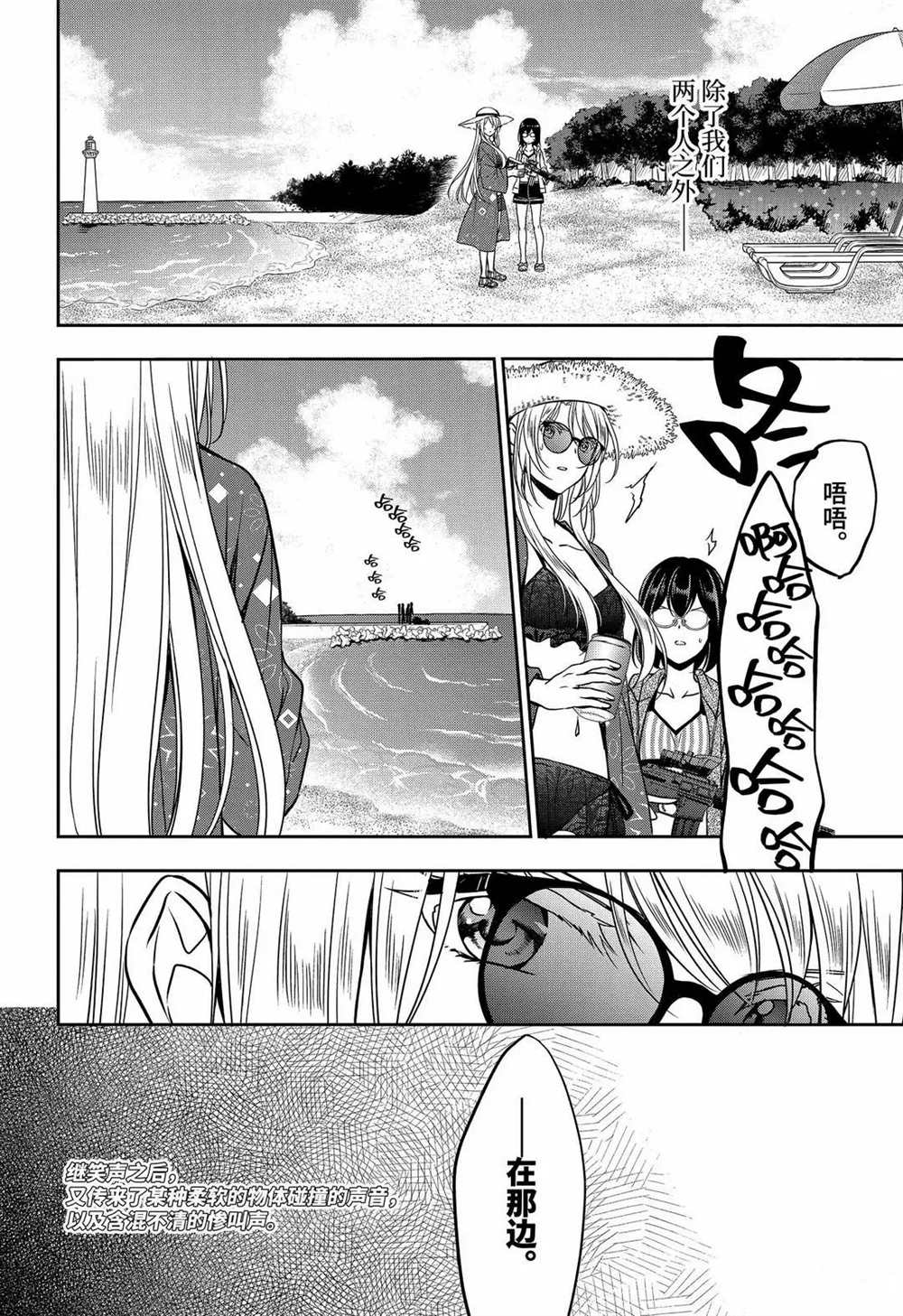第34话26