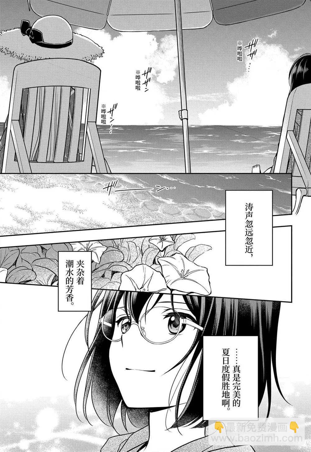 第34话3