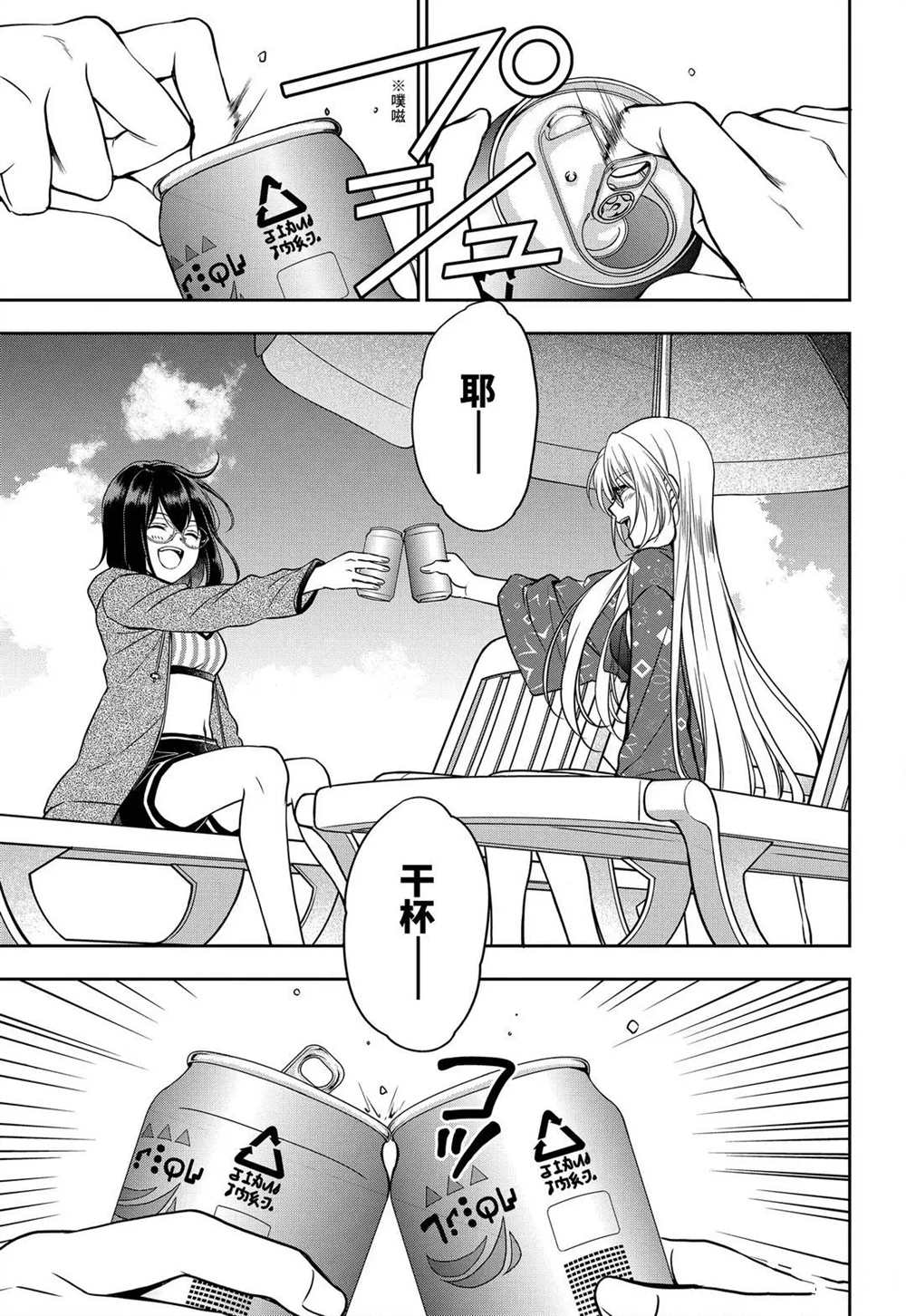 第34话7