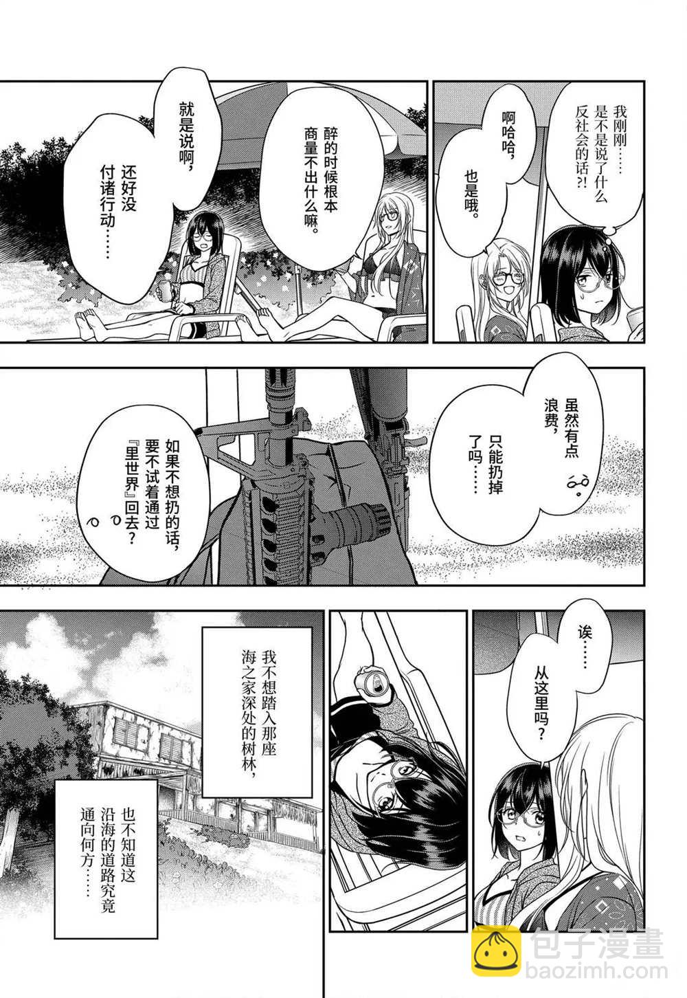 第34话9