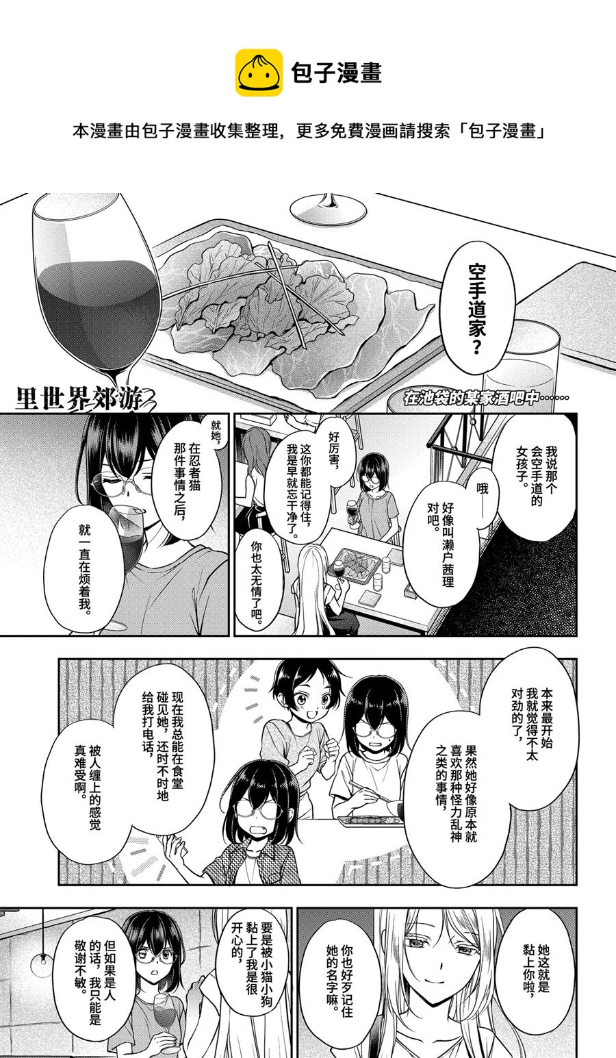第41话0