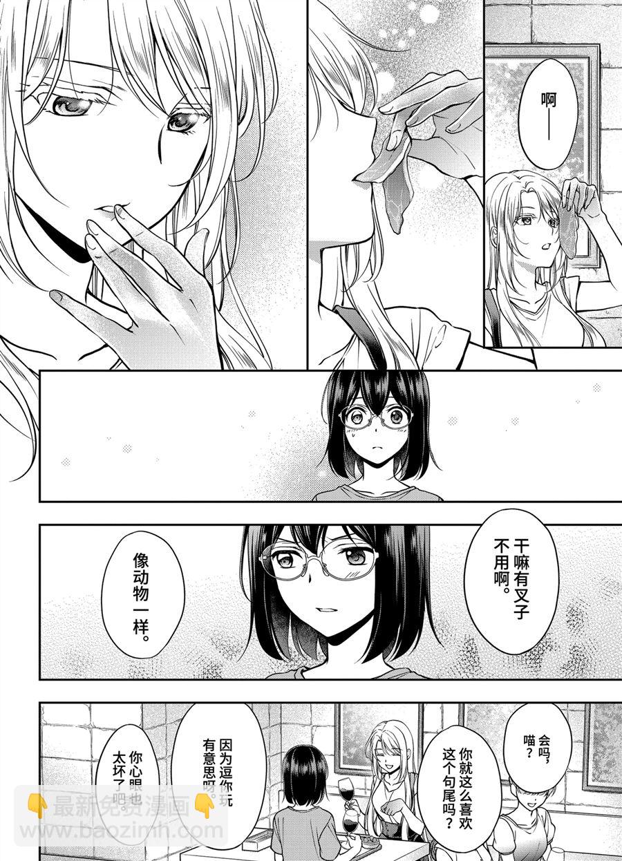 第41话1