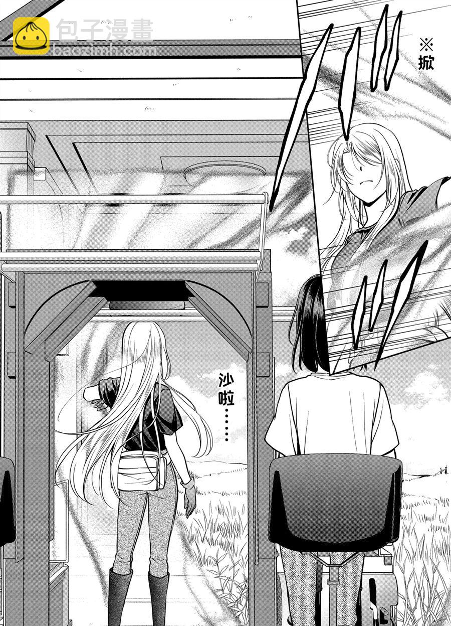 第41话17
