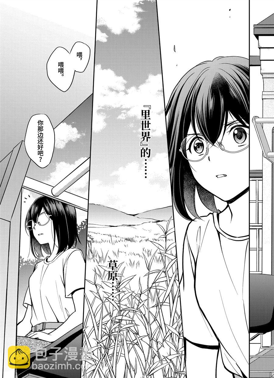 第41话18