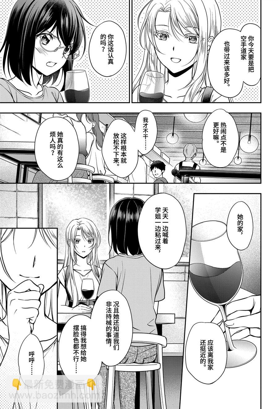 第41话2