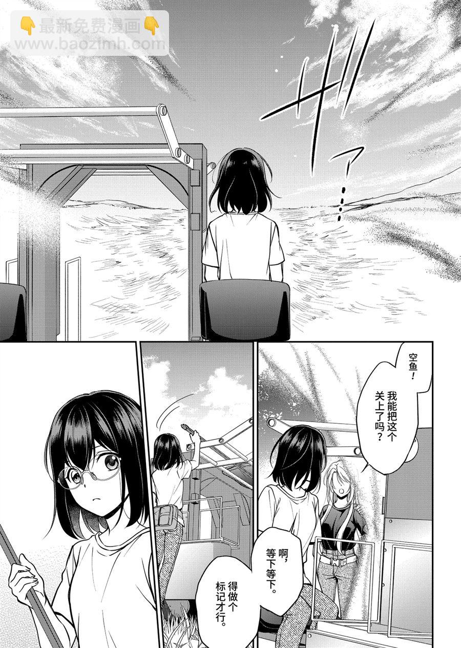 第41话20