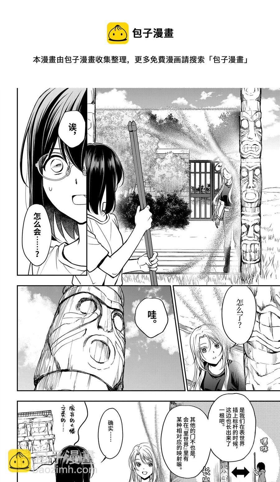 第41话21