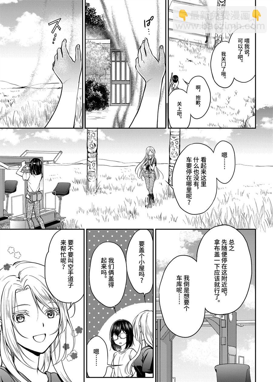 第41话22