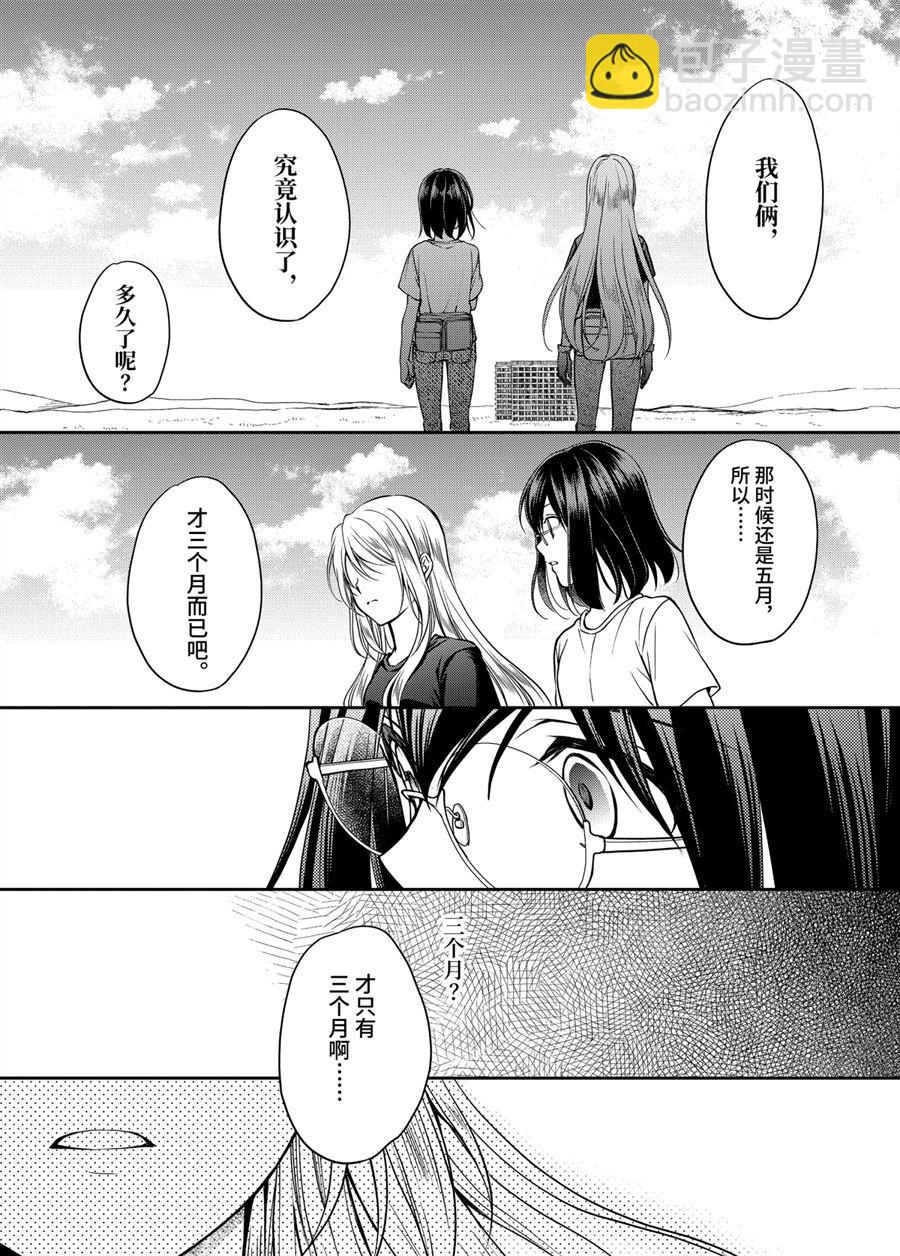 第41话26