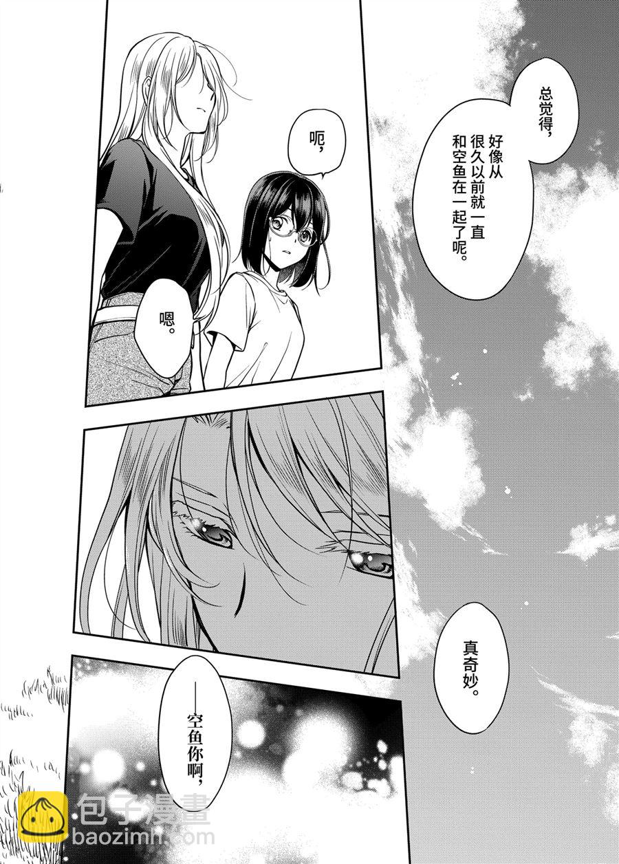 第41话27
