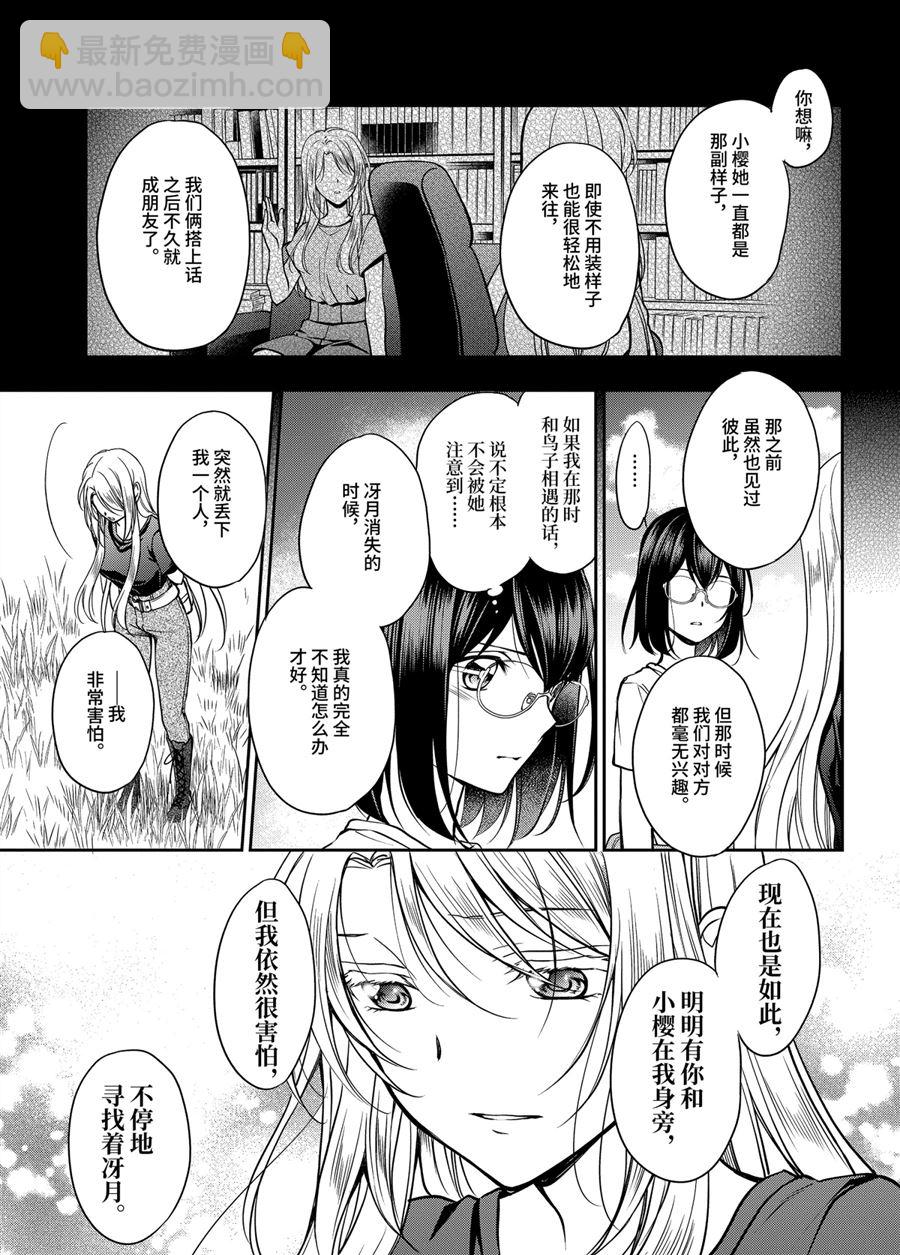 第41话32