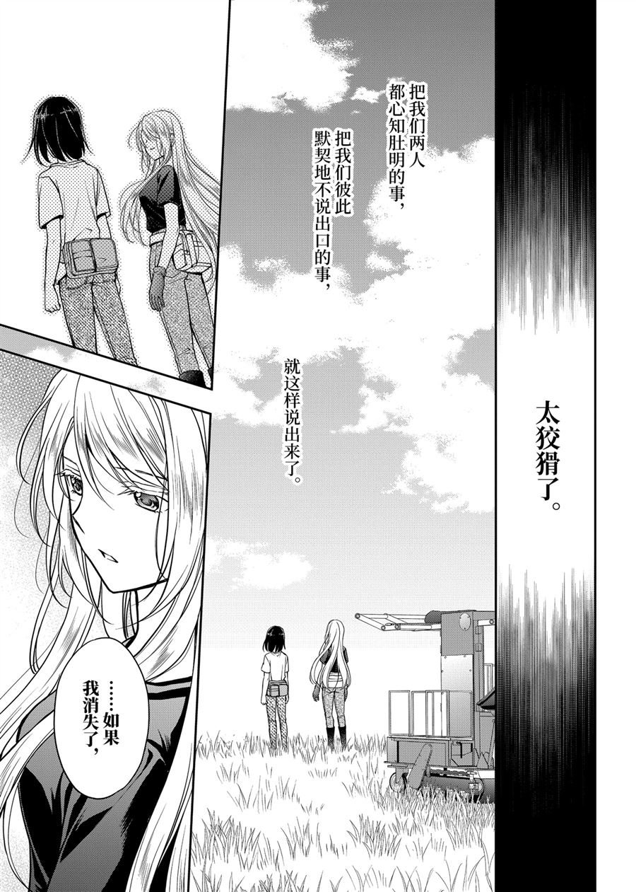 第41话34