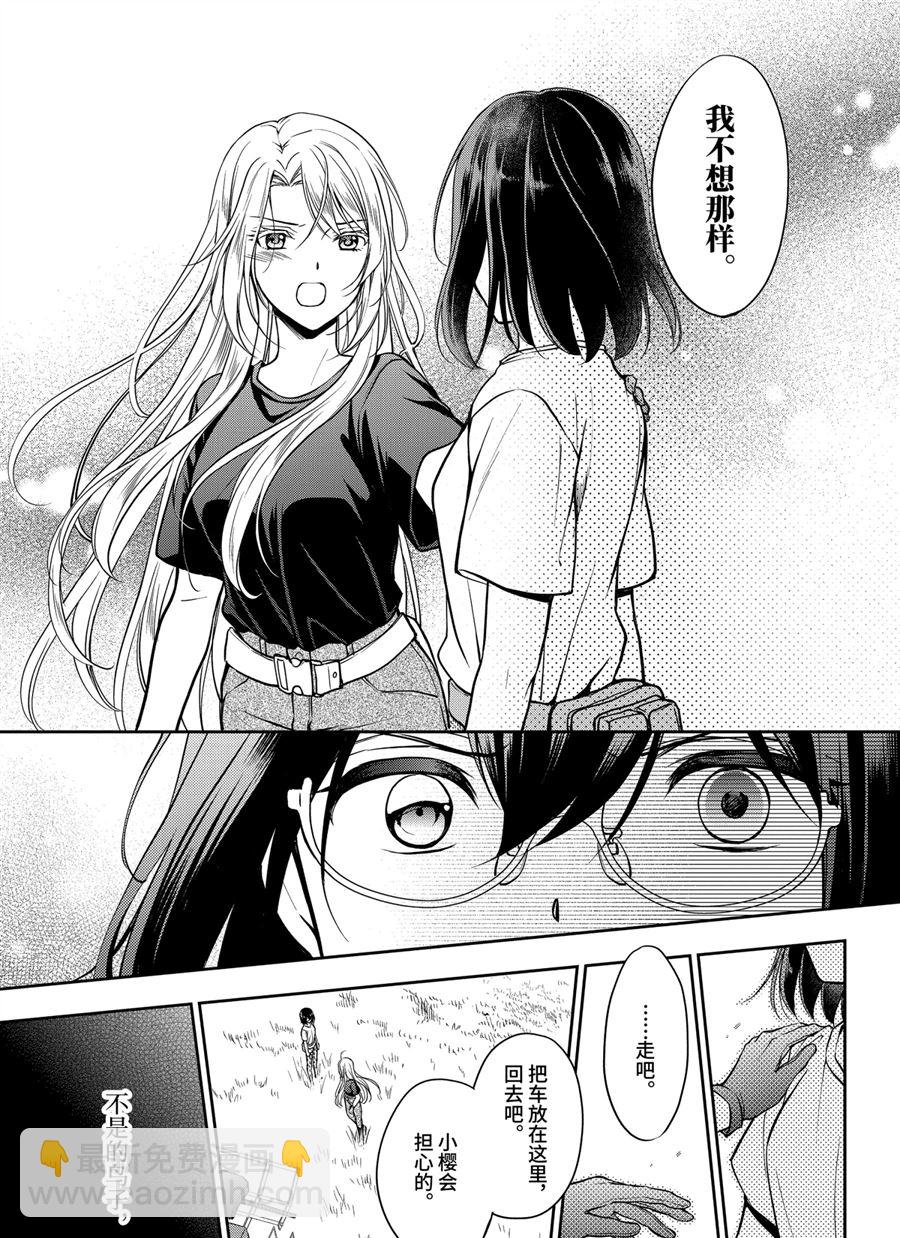 第41话36