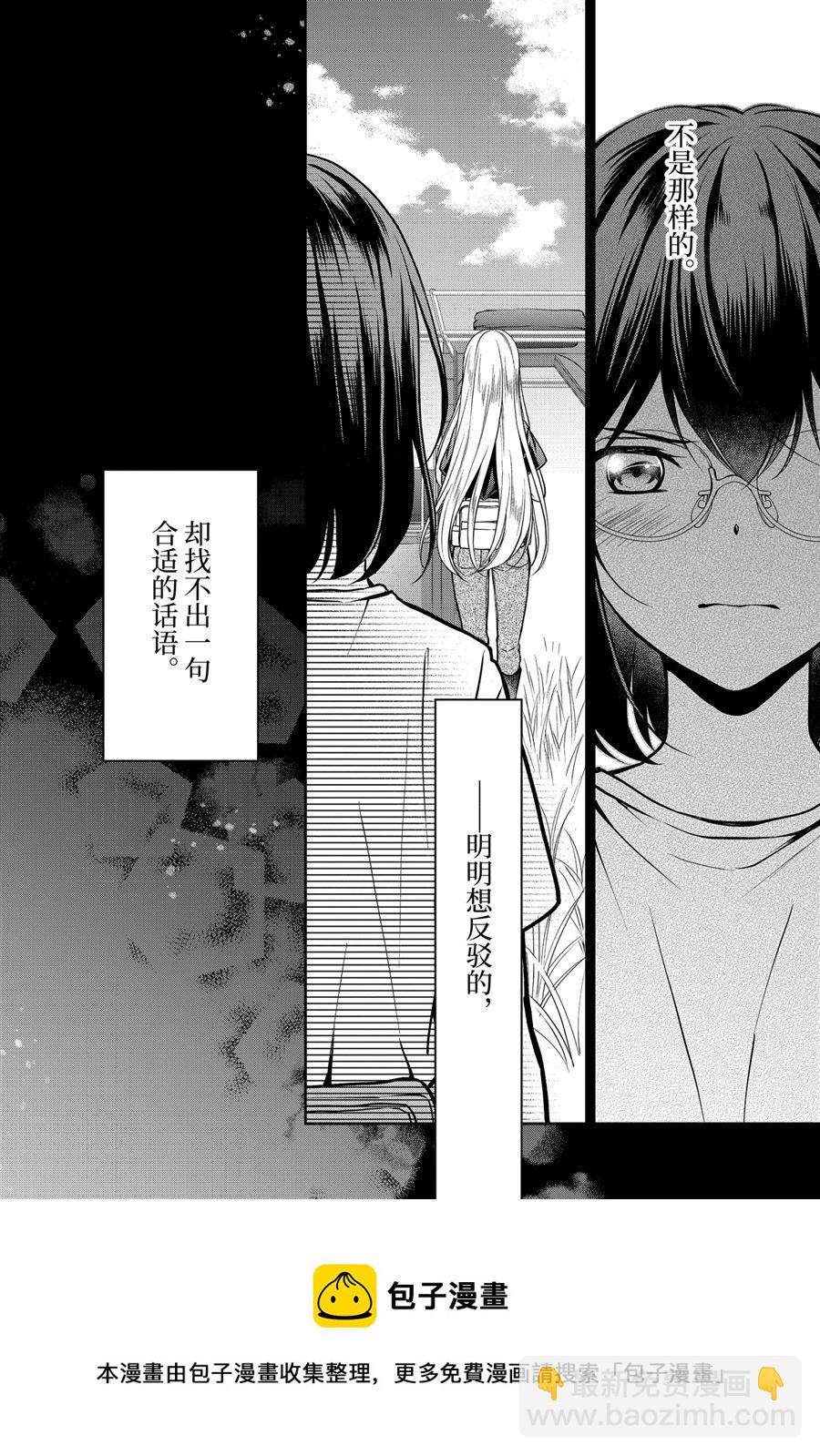 第41话37
