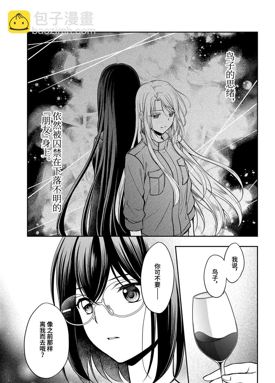 第41话6