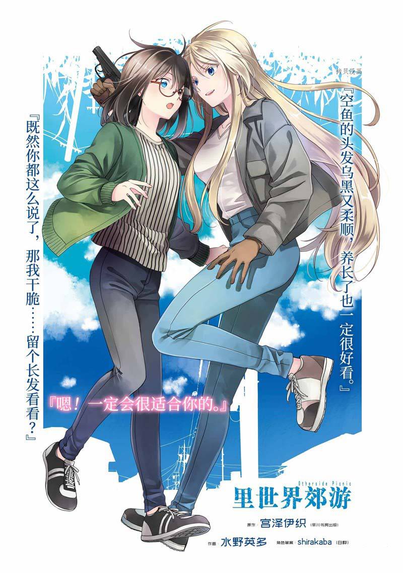 第52话0