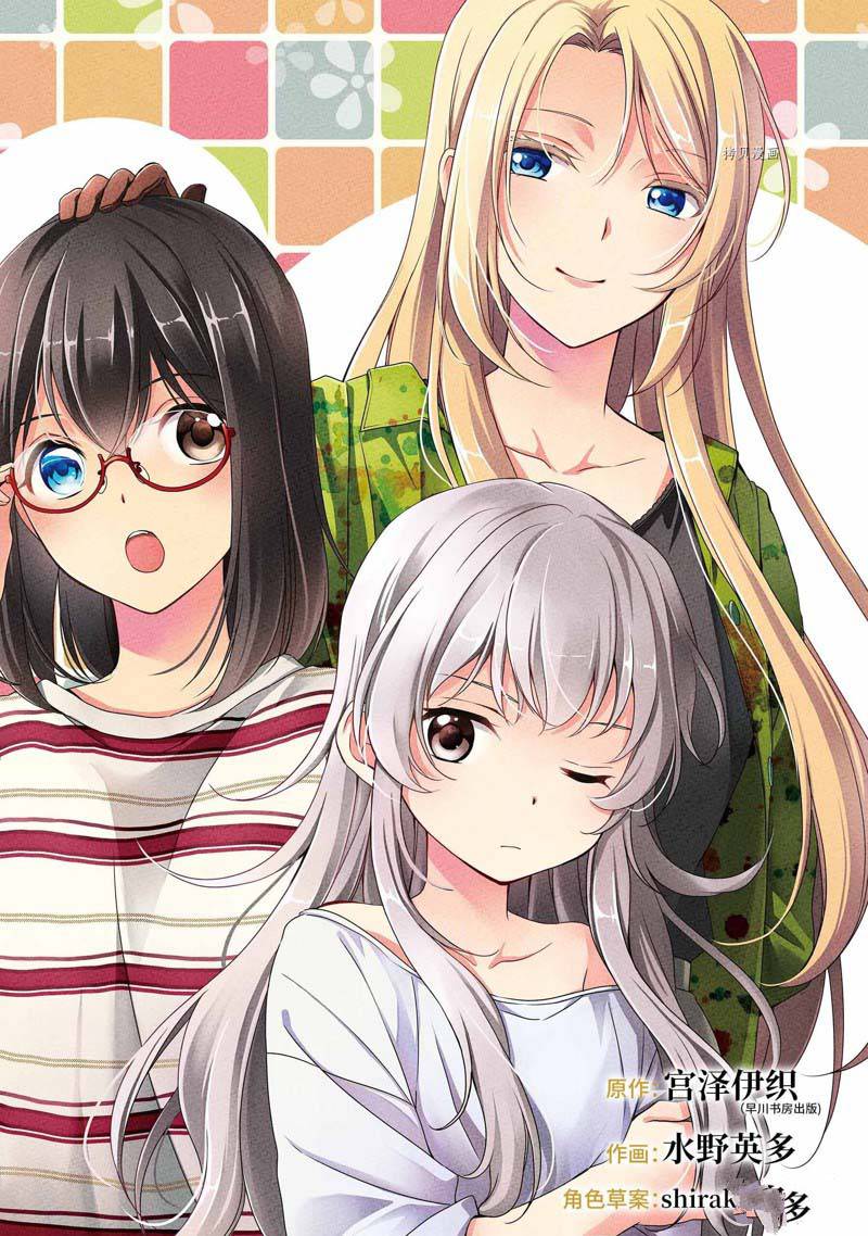 第52话1