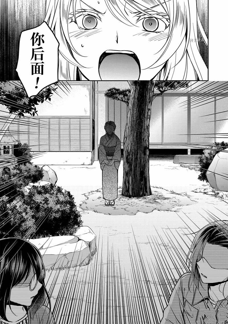 第52话39