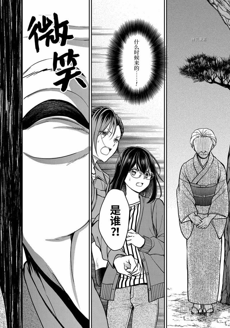 第52话40