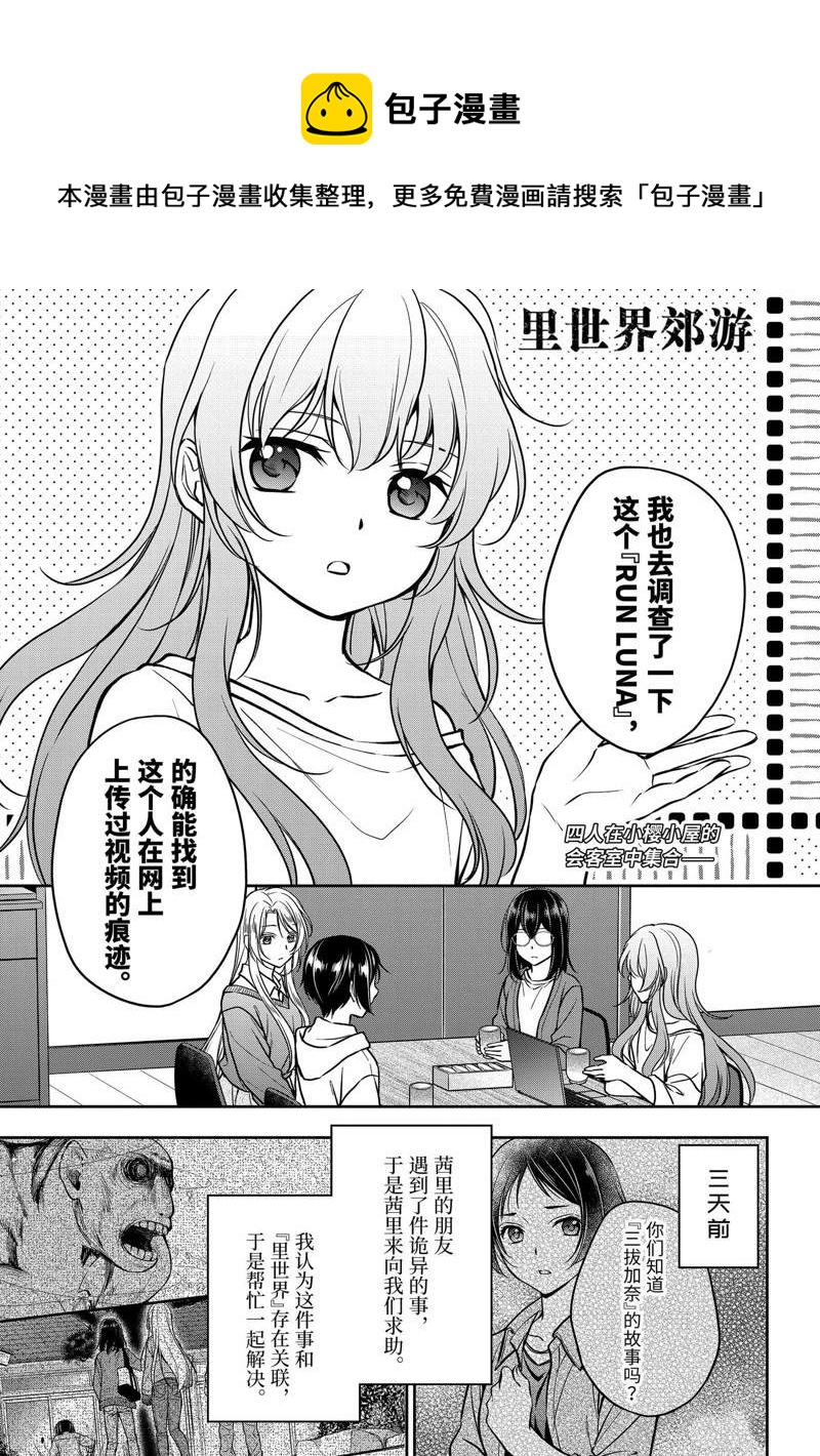 第54话0