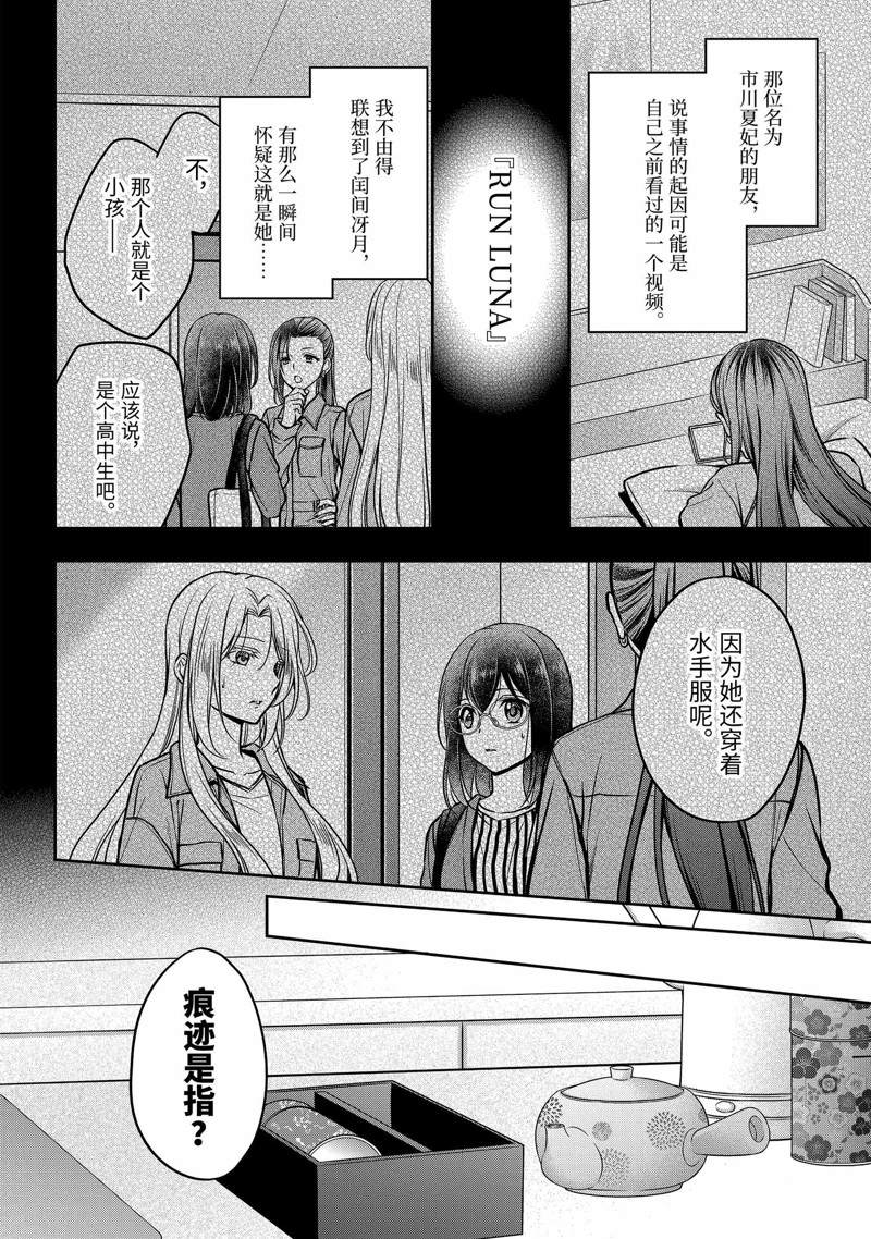 第54话1
