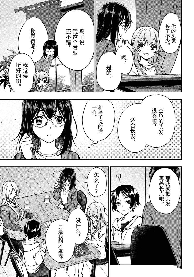 第54话12