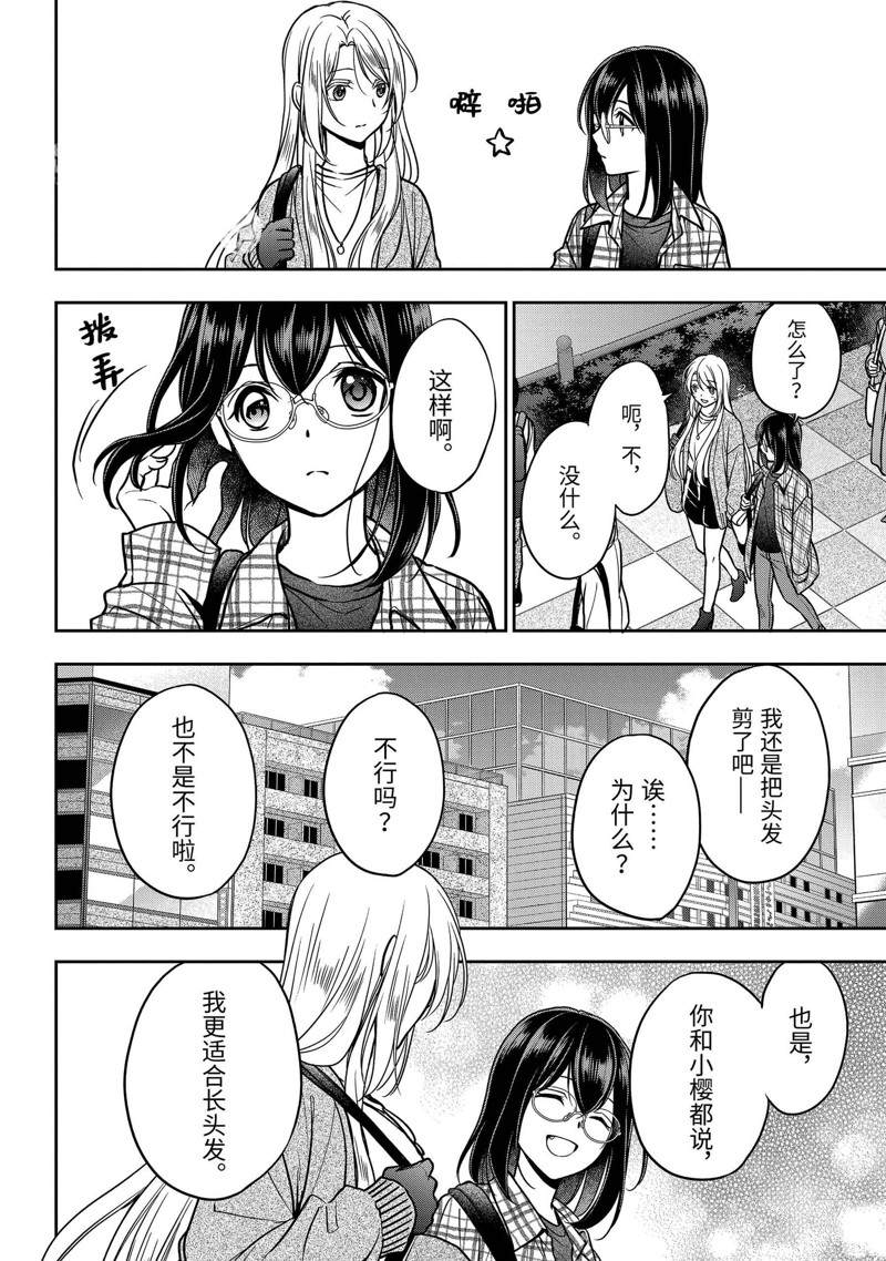 第54话17