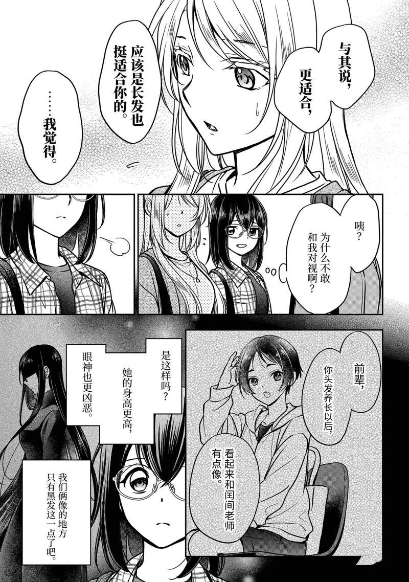 第54话18