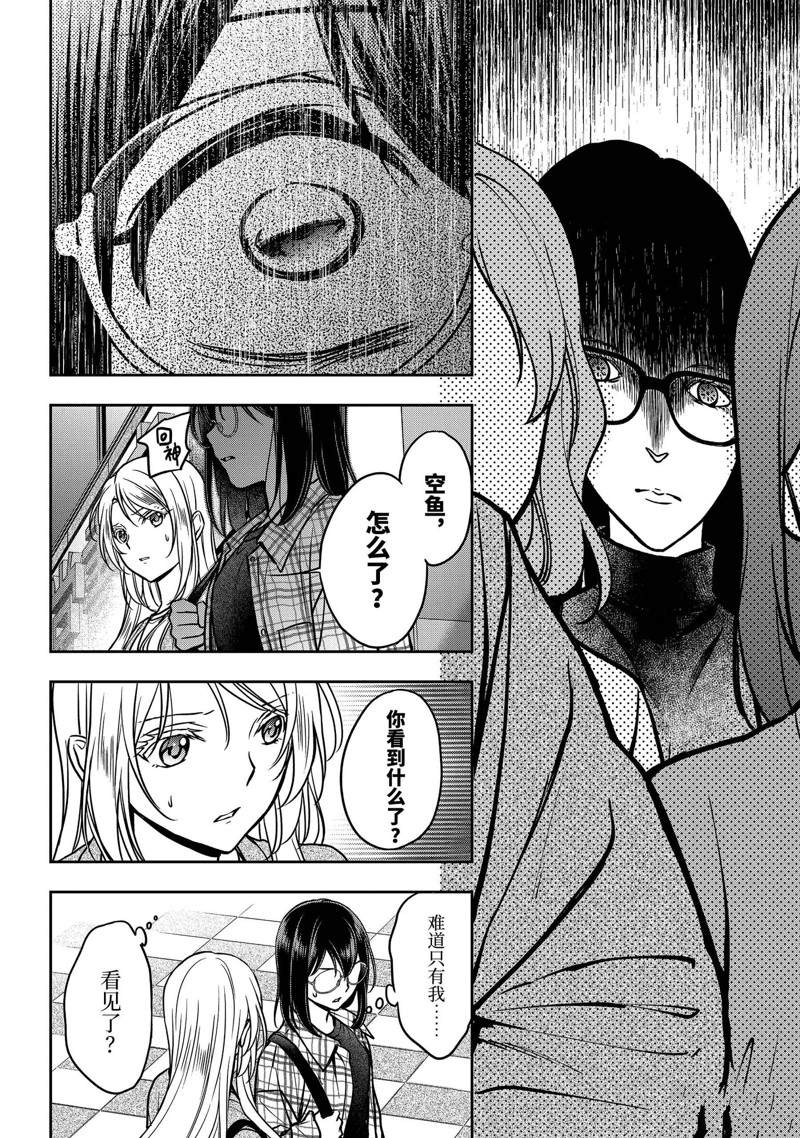 第54话21