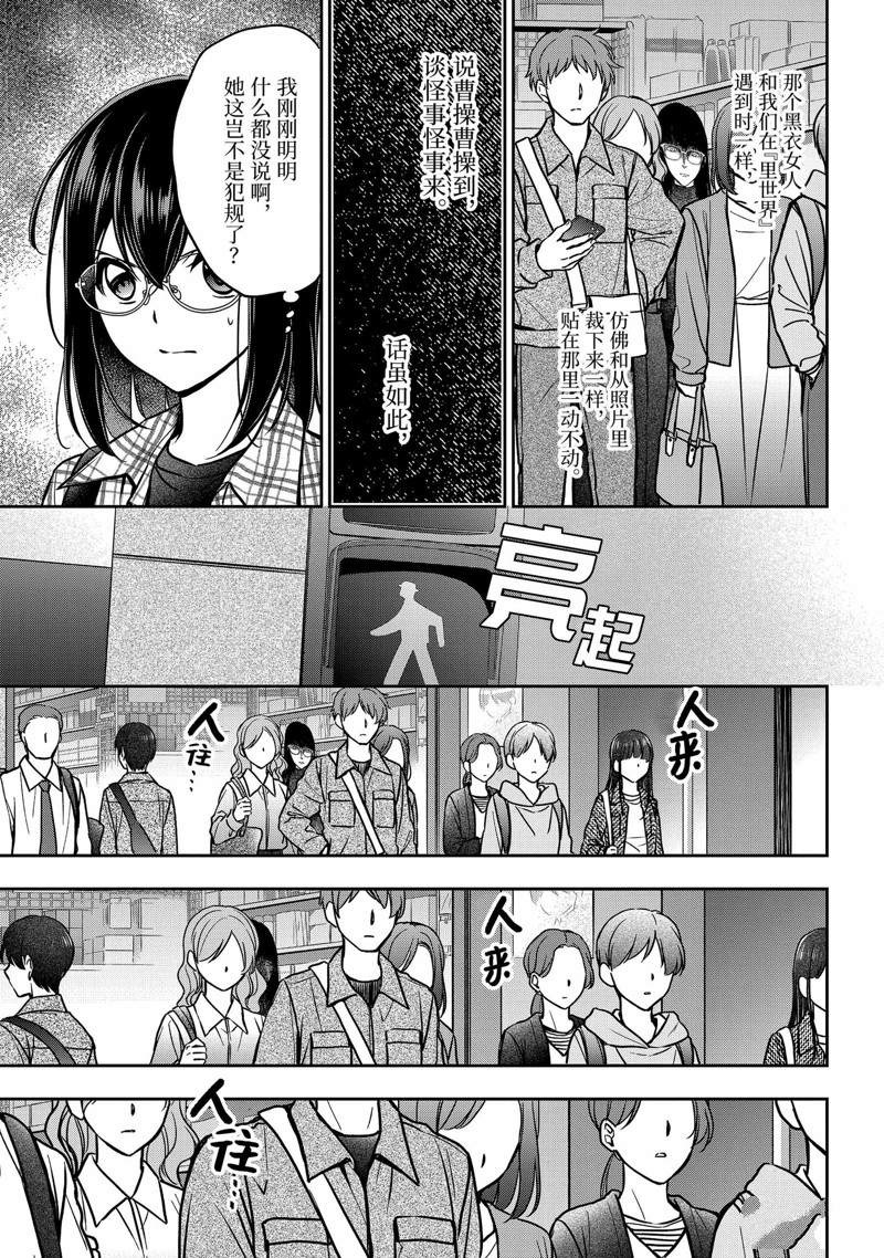 第54话22