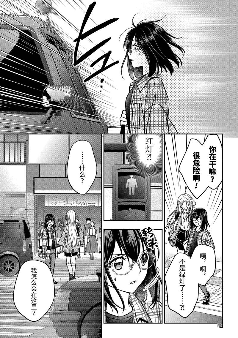 第54话26