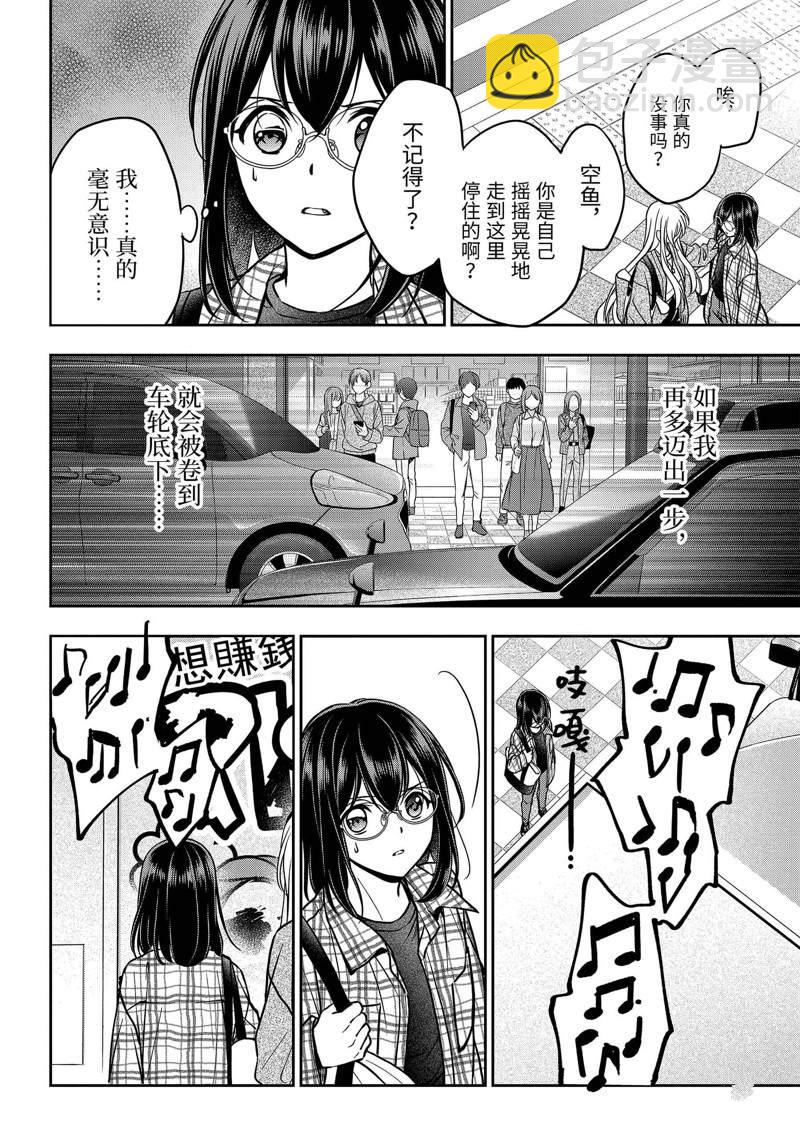 第54话27