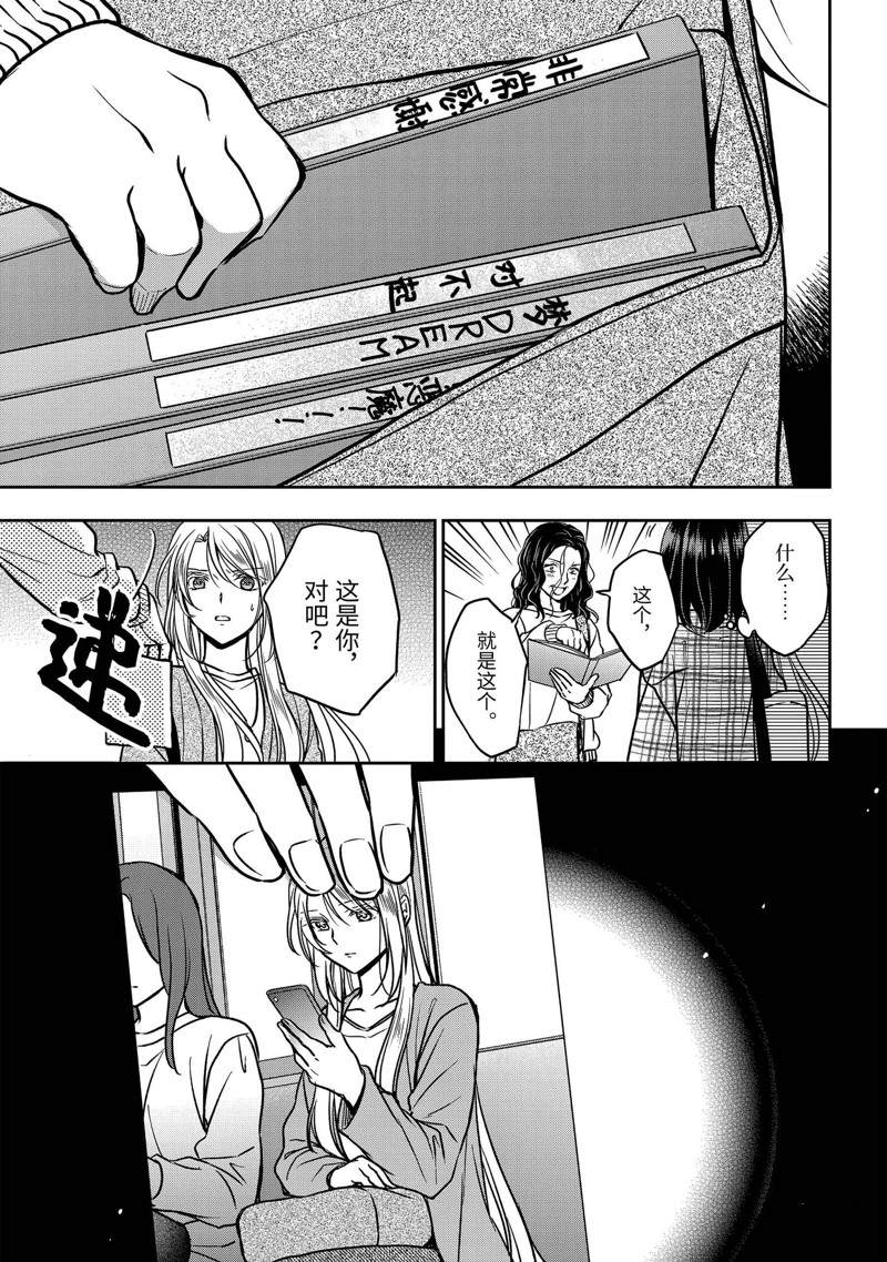 第54话30