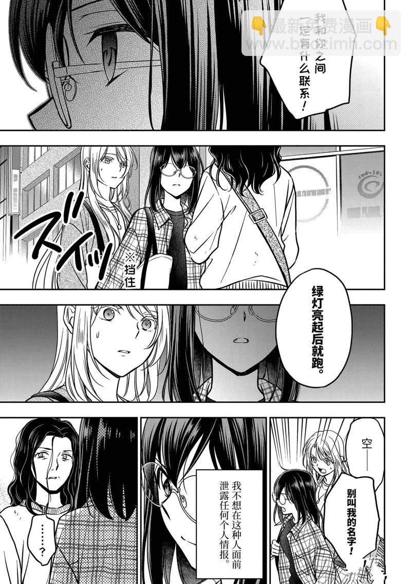 第54话32