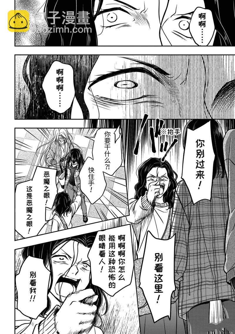 第54话33