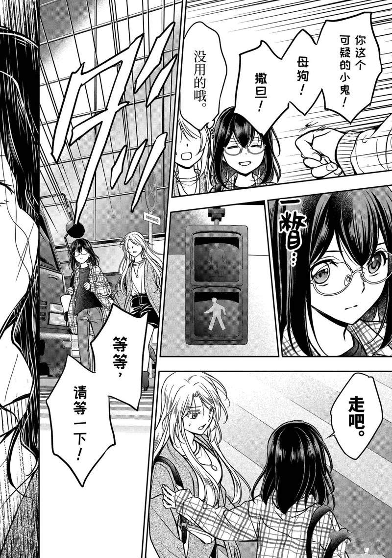 第54话35