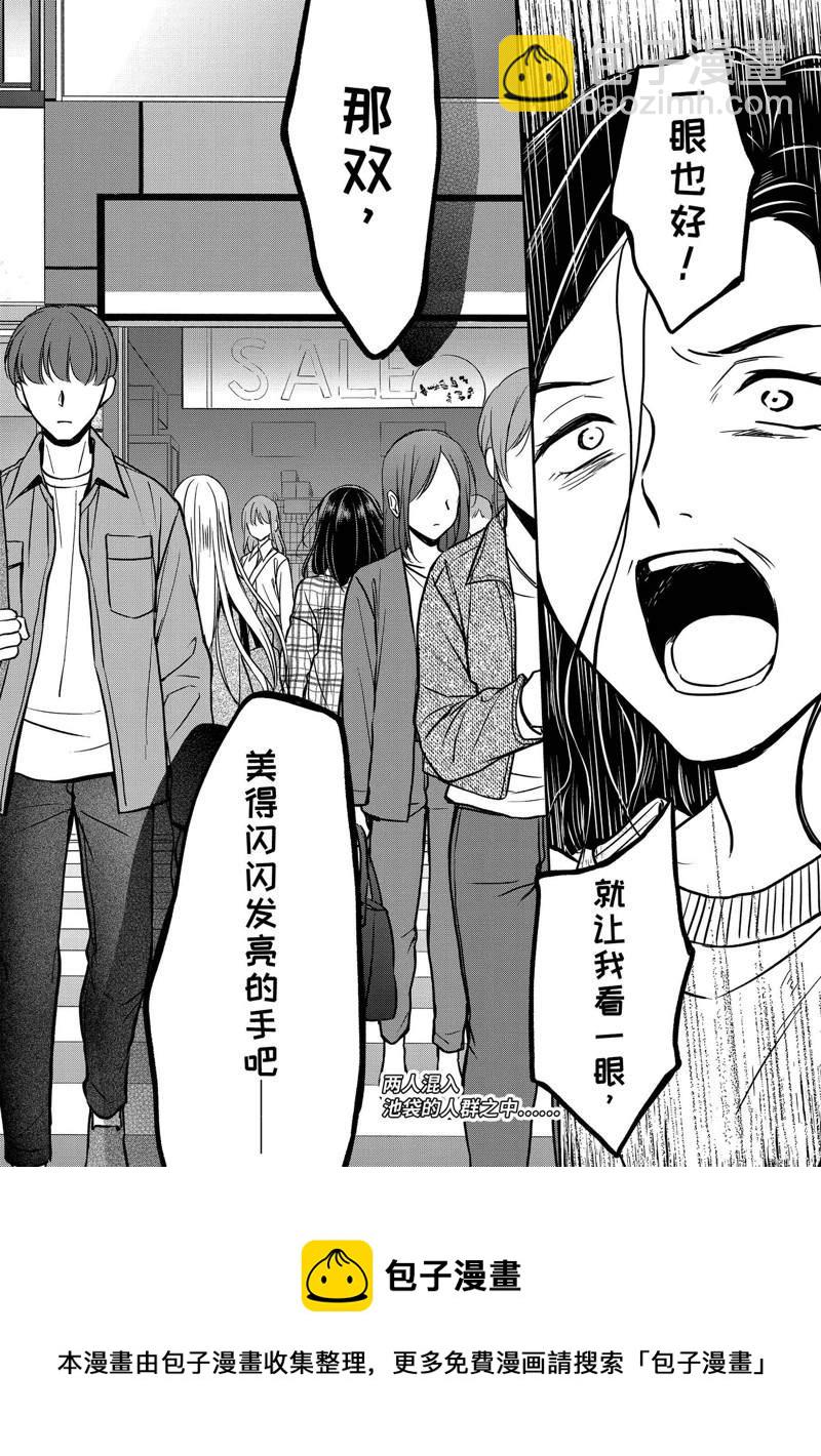 第54话36