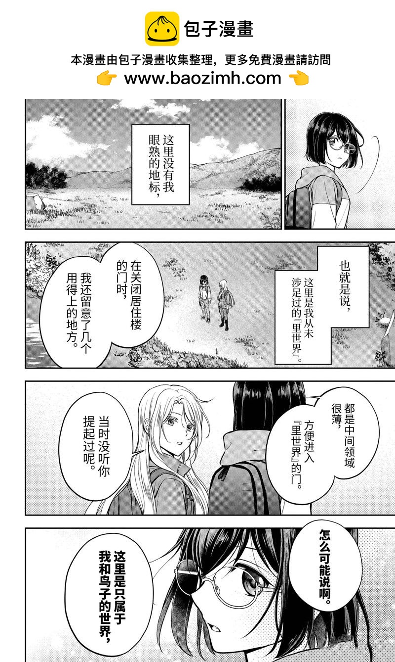 第67话1