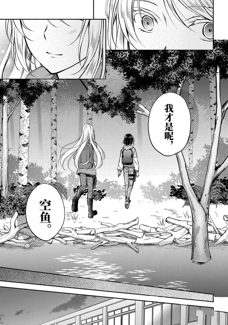 第67话12