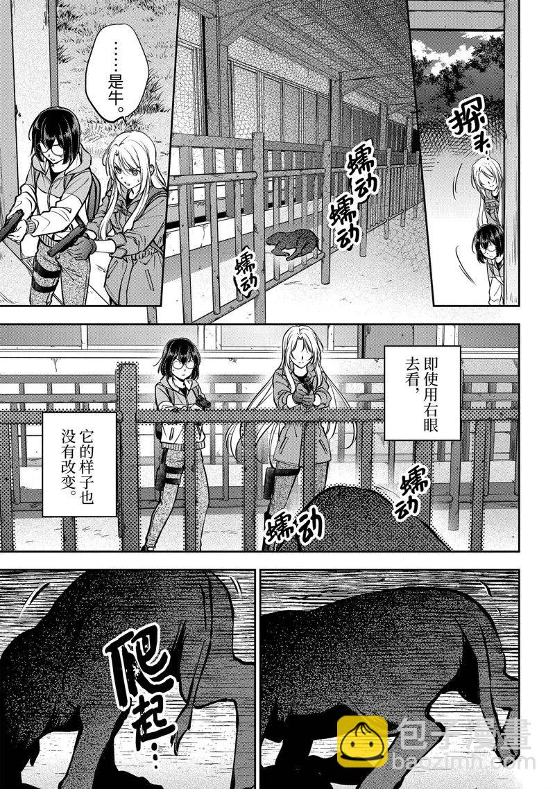 第67话14