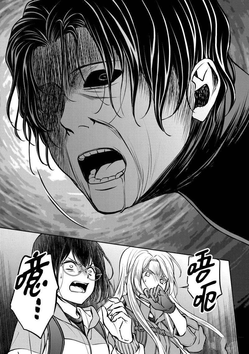 第67话15