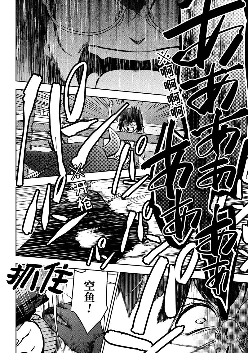 第67话19