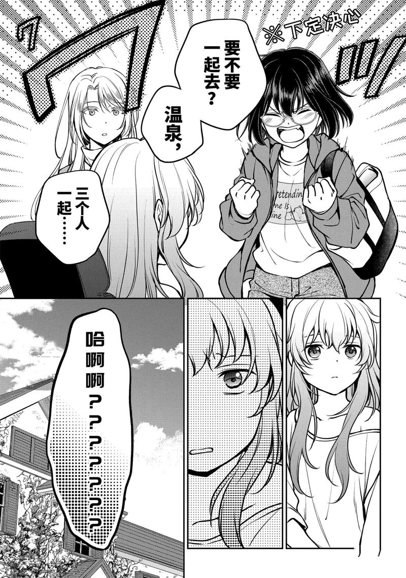 第72话10