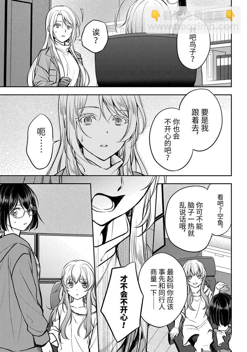 第72话12